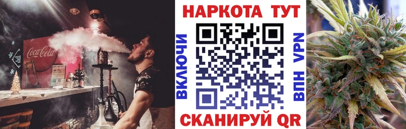 Купить закладку КОКАИН  Меф  АМФ  МАРИХУАНА  Макаров