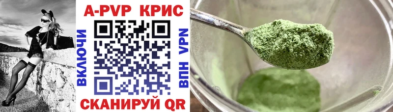 Купить закладки  Макаров  A-PVP VHQ 