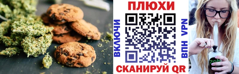 Купить закладки  Макаров  Печенье с ТГК марихуана 