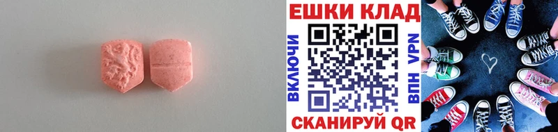 Ecstasy louis Vuitton  Купить  Макаров 