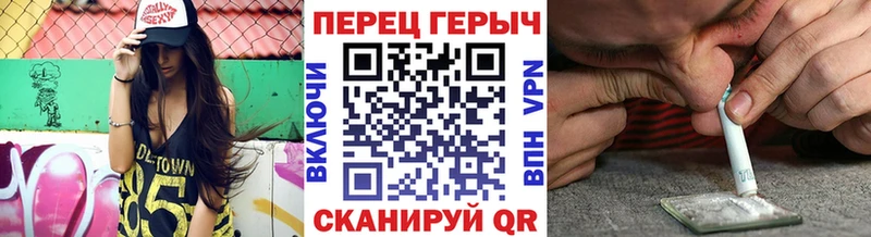 Купить закладки  Макаров  Героин VHQ 