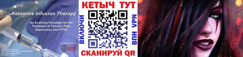 Купить где  Макаров  КЕТАМИН VHQ 