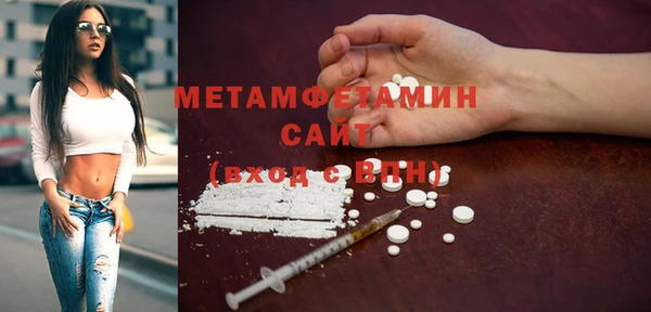 МДМА Магадан