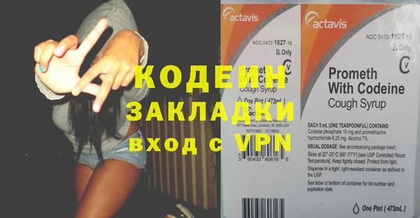 не бодяженный Магас