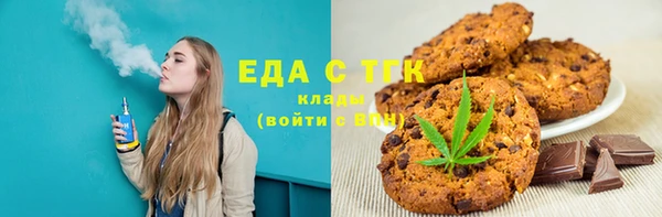 МДМА Магадан