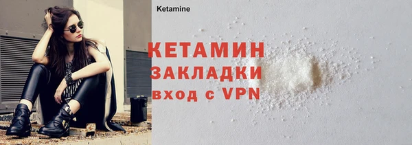 МДМА Магадан