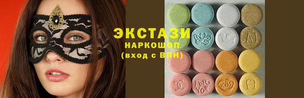не бодяженный Магас