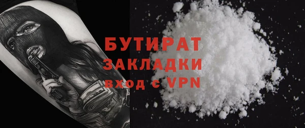 не бодяженный Магас