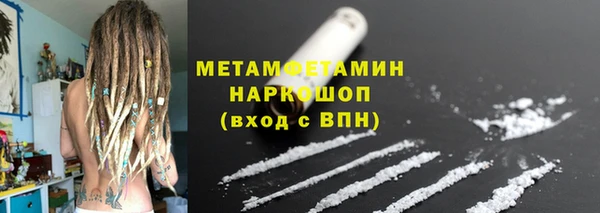 не бодяженный Магас