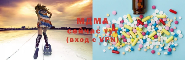 МДМА Магадан