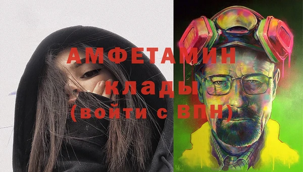 МДМА Магадан
