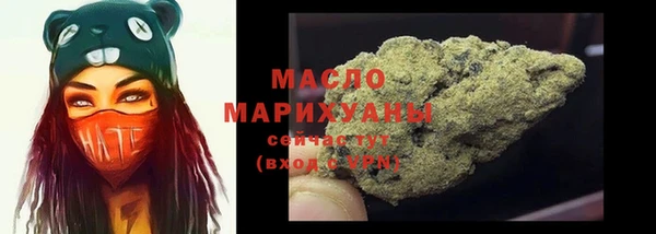 МДМА Магадан