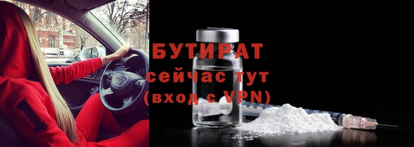 не бодяженный Магас