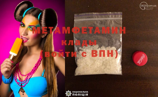 МДМА Магадан