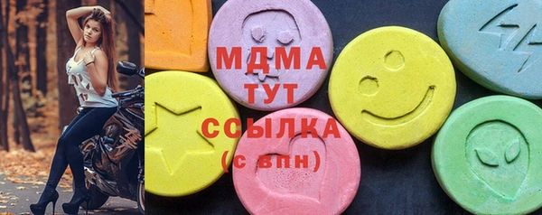 МДМА Магадан
