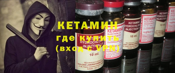 МДМА Магадан