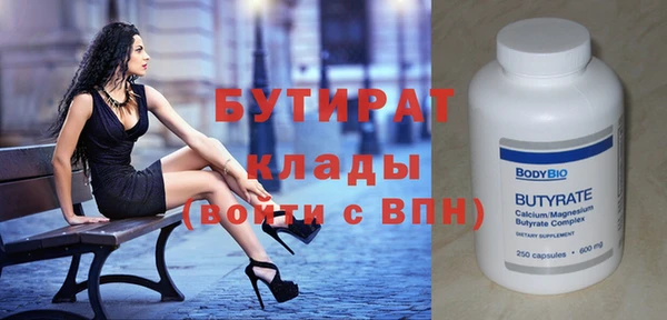 не бодяженный Магас