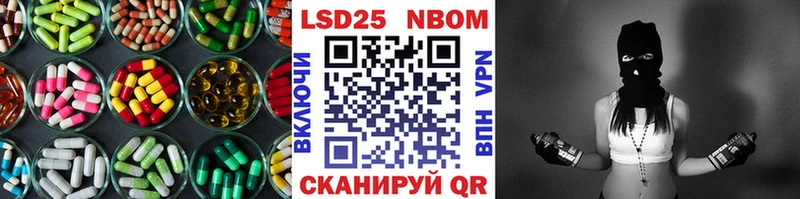 ЛСД экстази кислота  Купить где  Макаров 