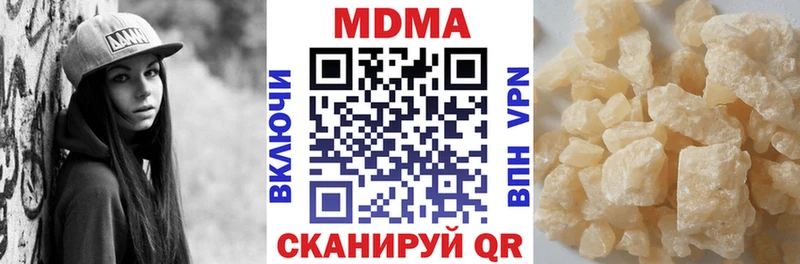 Купить где  Макаров  MDMA crystal 