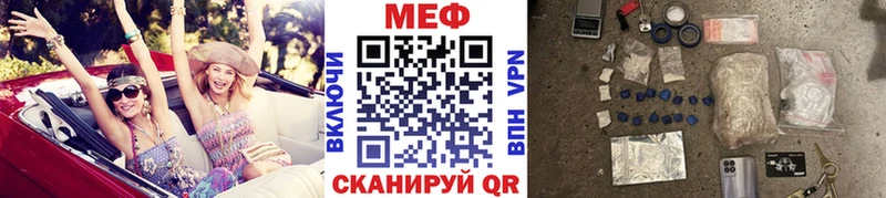 Купить где  Макаров  Мефедрон мяу мяу 