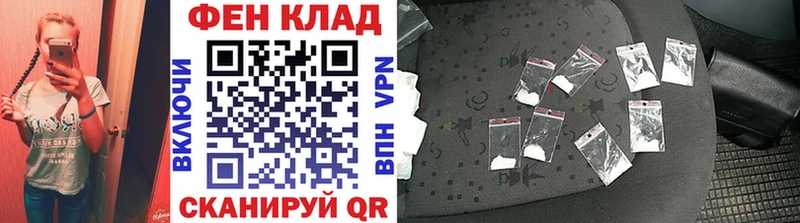 Первитин кристалл  Купить  Макаров 
