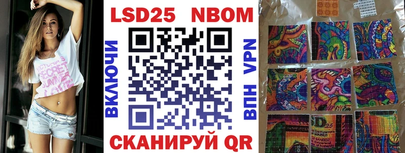 Купить  Макаров  Марки N-bome 1,8мг 
