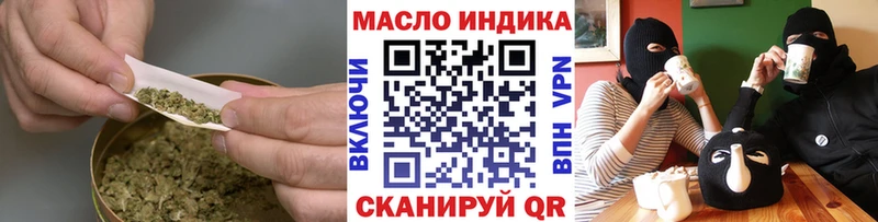 Купить закладки  Макаров  Дистиллят ТГК гашишное масло 